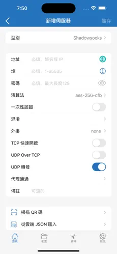 外网梯子加速器官网android下载效果预览图